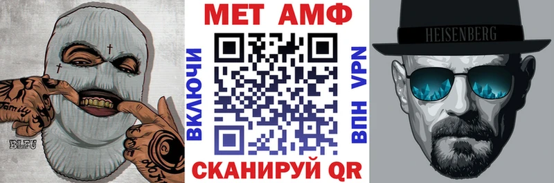 Amphetamine Розовый  Первоуральск 