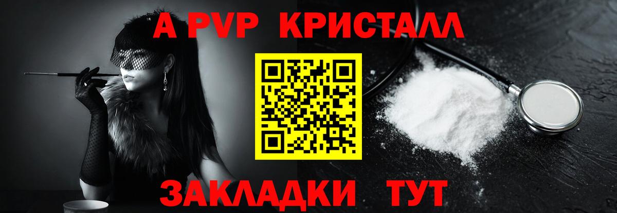 APVP мука Первоуральск