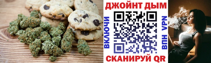 Canna-Cookies марихуана  Первоуральск 