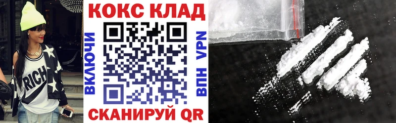 kraken tor  Первоуральск  Cocaine Колумбийский 