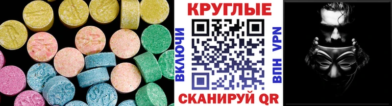 дарнет шоп  Первоуральск  ЭКСТАЗИ TESLA 