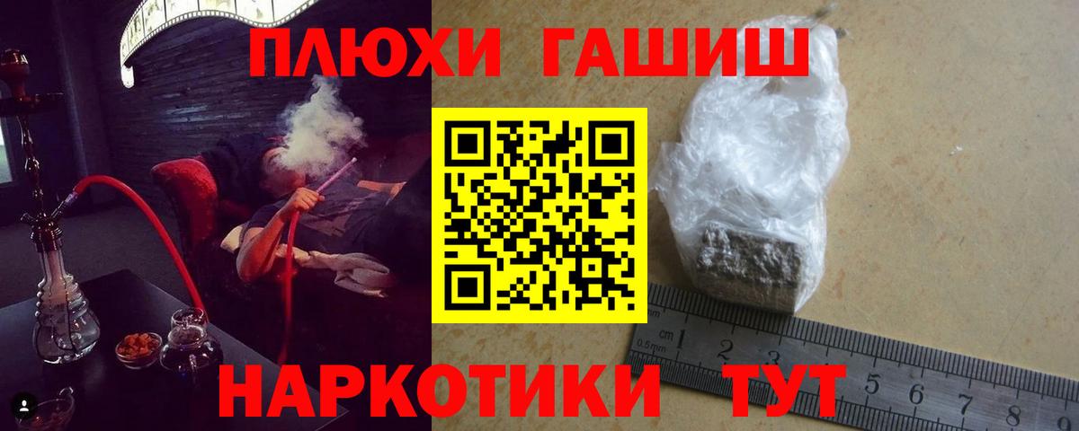 ГАШИШ VHQ Первоуральск