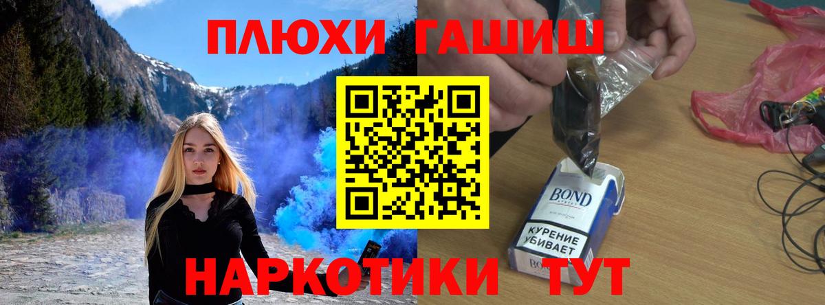 Первоуральск  Гашиш VHQ  ГАШИШ  Вход с VPN 