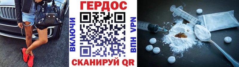 omg рабочий сайт  Первоуральск  Героин гречка 