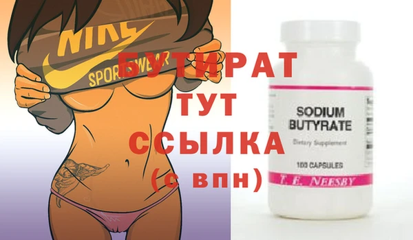 дурь Алексин
