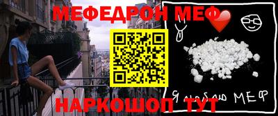 дмт Донской