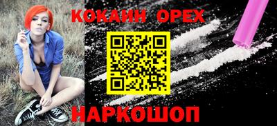 героин Донецк