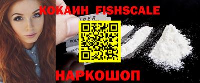 кристаллы Боровичи