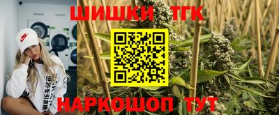 каннабис Дубна
