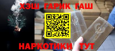 героин Донецк