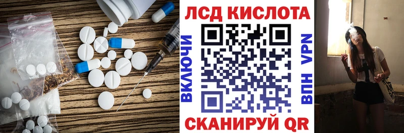 Лсд 25 экстази ecstasy  Первоуральск 