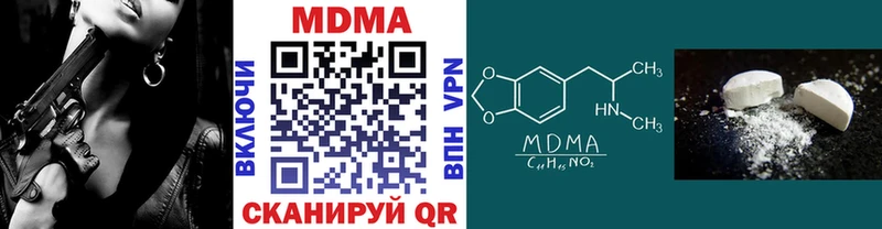 MDMA VHQ  Первоуральск 