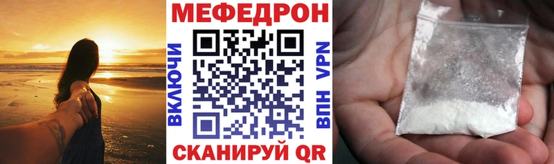 Меф 4 MMC Первоуральск