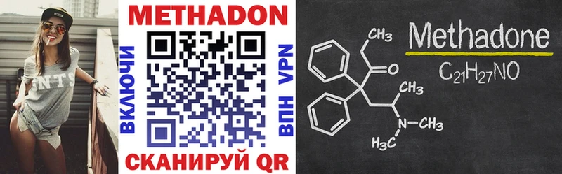 blacksprut зеркало цена наркотик Первоуральск МЕТАДОН methadone