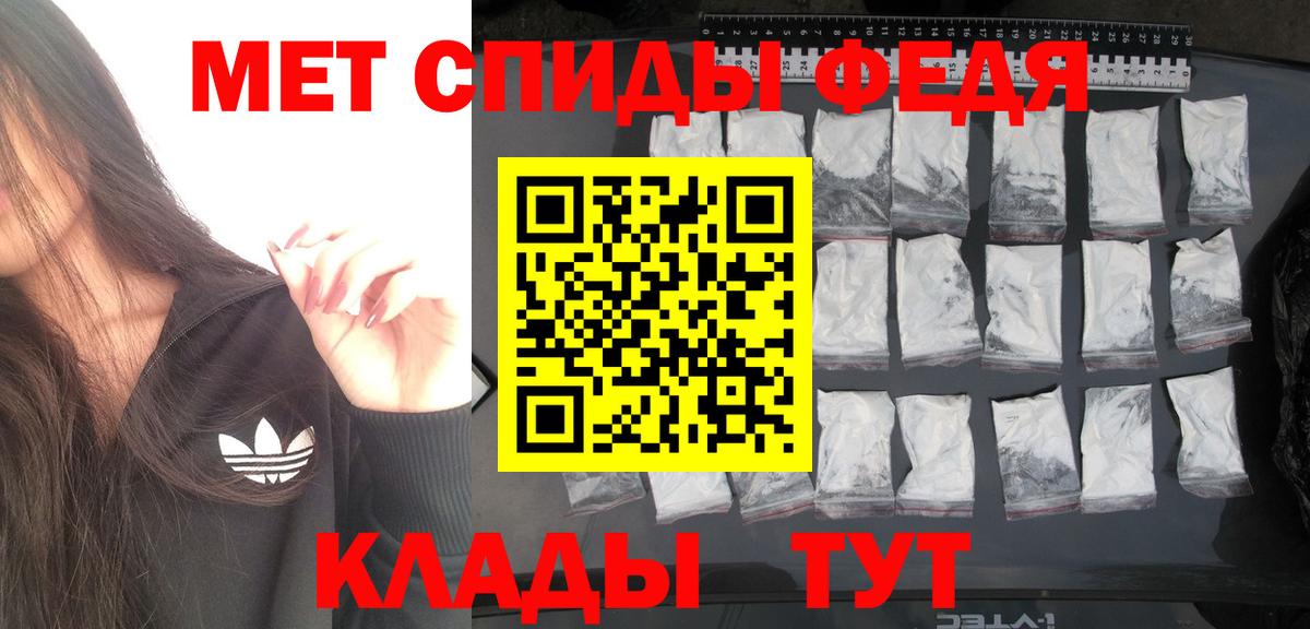 Метамфетамин мет  Вход с VPN  Метамфетамин мет  Первоуральск 
