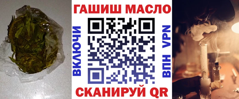 ТГК гашишное масло  где купить   MEGA ссылка  Первоуральск 