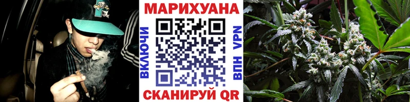 Бошки Шишки гибрид  как найти   Первоуральск 
