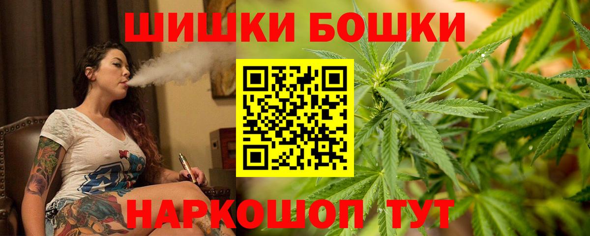 Канабис семена Первоуральск