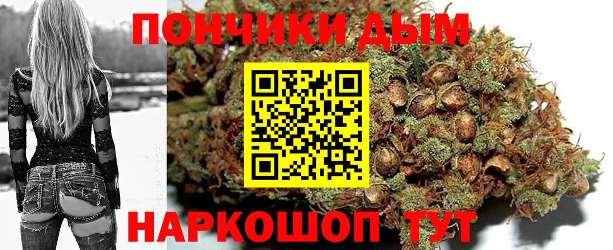 МАРИХУАНА Bruce Banner  Бошки Шишки ГИДРОПОН  Конопля план  Вход с VPN  Первоуральск 